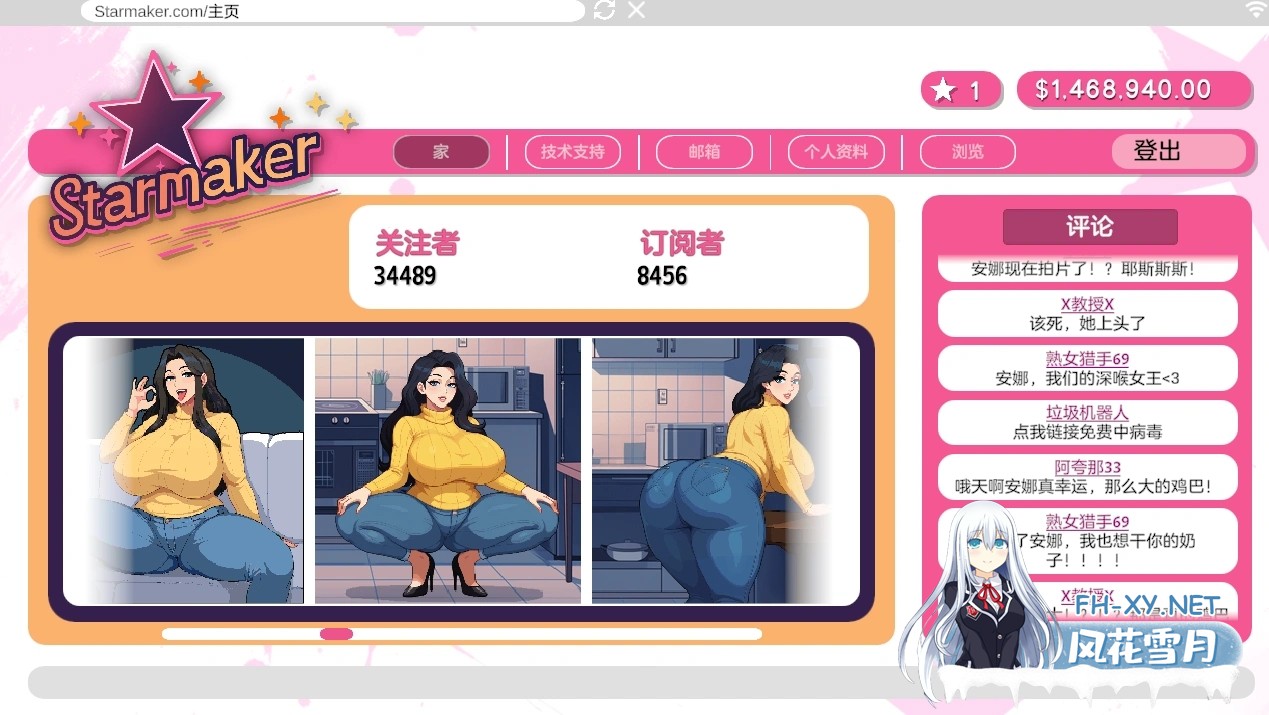 [养成SLG/调教版AI色翻+润色/像素动态] 造星者物语 Starmaker Story v1.7 Genmini2.5 AI 翻译版 步兵版 [600M/更新]-8.jpg