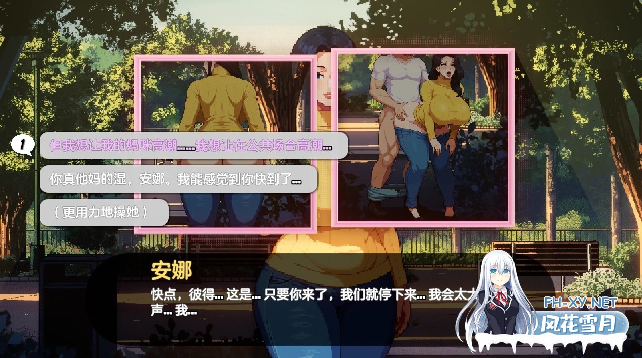 [养成SLG/调教版AI色翻+润色/像素动态] 造星者物语 Starmaker Story v1.7 Genmini2.5 AI 翻译版 步兵版 [600M/更新]-15.jpg