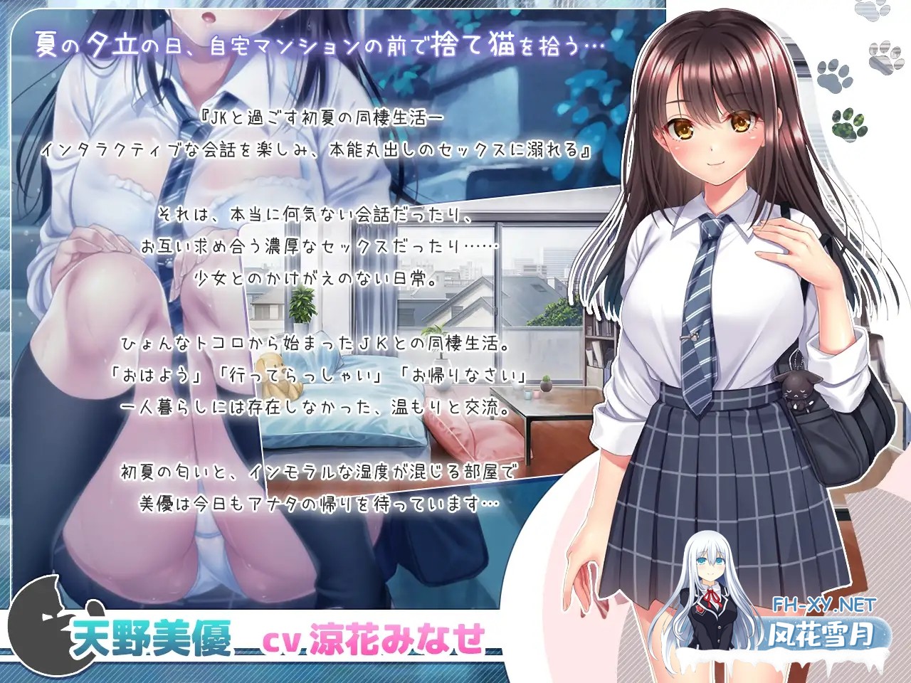 [SLG/机翻+AI文本/中出/怀孕/口交/西瓜肚/更新][RJ01422252/猫project(仮)社团]与流浪猫少女的生活/野良猫少女との生活 CAT Girl Sweet Days[Ver1.10][PC/1.80G]-5.jpg