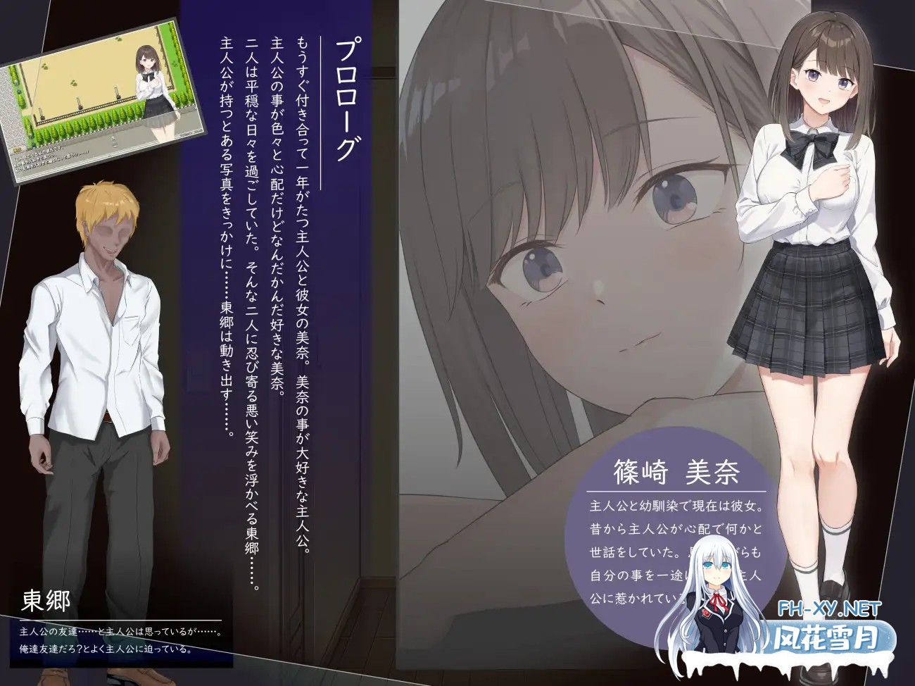 [RPG/AI汉化/NTR/怀孕/处女/更新][RJ01400362/変態+tick社团]此刻的她…… ～实时 NTR 物语～/今、彼女は…… ～リアルタイムNTR物語～[Ver1.01][PC/830M]-5.jpg