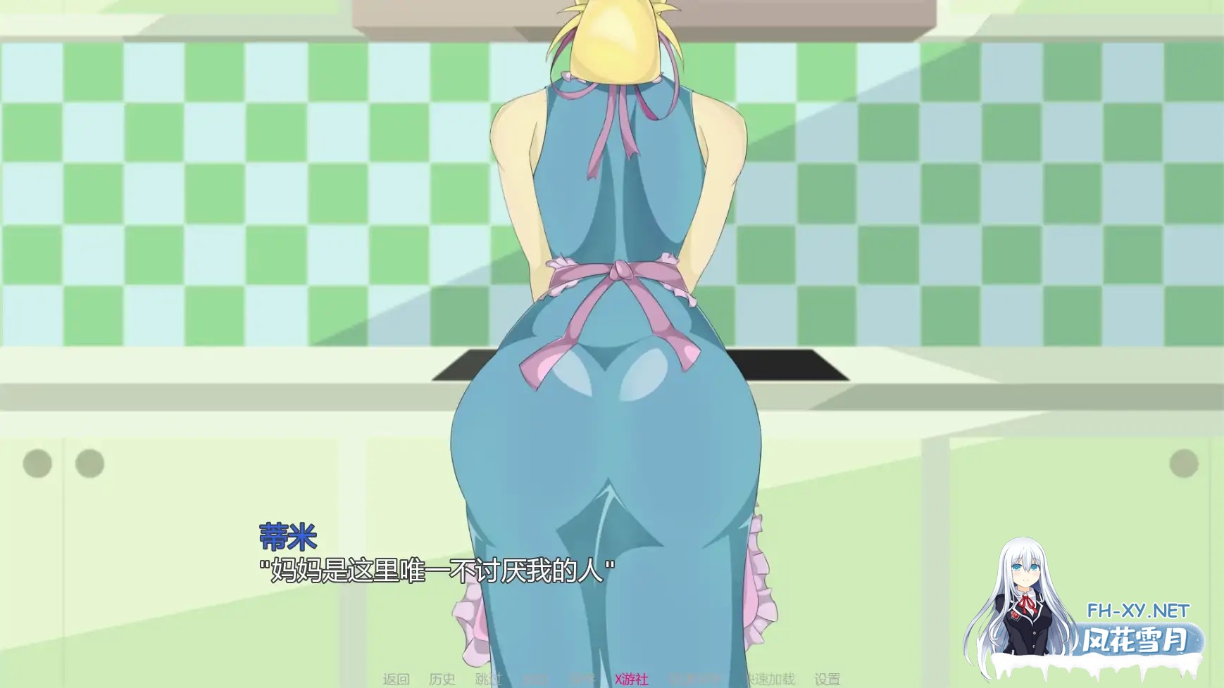 [SLG/AI汉化/2D/动态/更新]恶魔诅咒/Demon Curse[Ver0.53 Public][PC+安卓/1.36G]-5.jpg