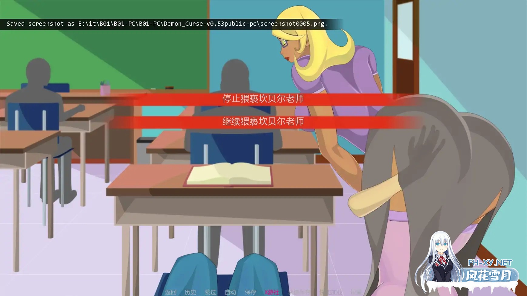 [SLG/AI汉化/2D/动态/更新]恶魔诅咒/Demon Curse[Ver0.53 Public][PC+安卓/1.36G]-7.jpg