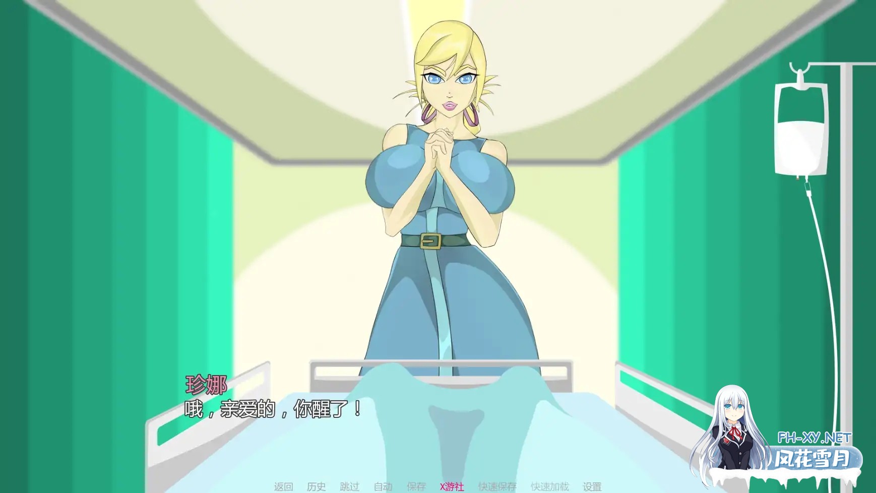 [SLG/AI汉化/2D/动态/更新]恶魔诅咒/Demon Curse[Ver0.53 Public][PC+安卓/1.36G]-8.jpg