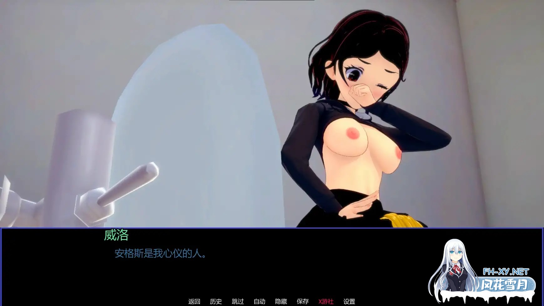 [SLG/AI汉化/3D/动态/更新]威洛蓝重制版/Willow Blue Remake[Final][PC+安卓/1.12G]-6.jpg