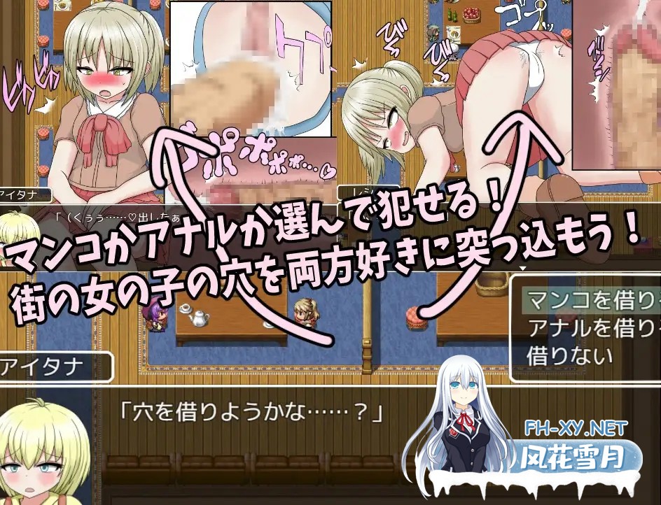 [RPG/AI汉化/扶她/羞辱/强X][RJ316771/クルエルミ社团]扶她爱塔娜酱之用弱鸡虫洞远程奸污/ふたなりアイタナちゃん クソザコワープホールで遠隔姦[Ve...-8.jpg