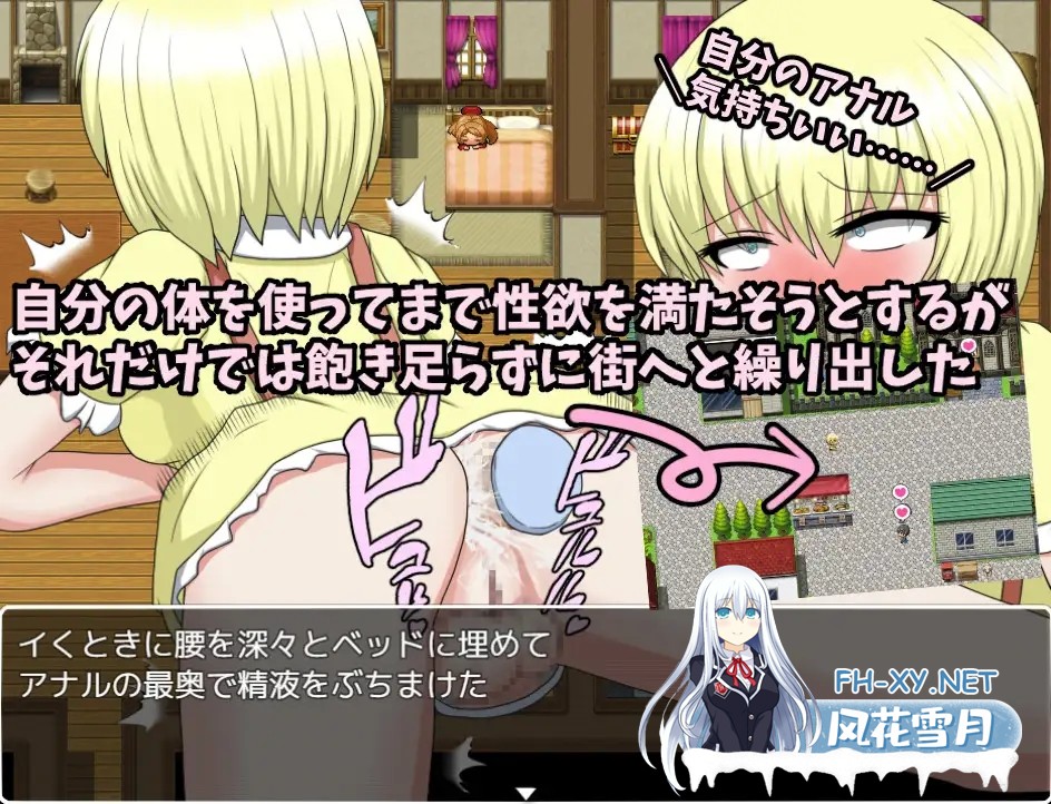 [RPG/AI汉化/扶她/羞辱/强X][RJ316771/クルエルミ社团]扶她爱塔娜酱之用弱鸡虫洞远程奸污/ふたなりアイタナちゃん クソザコワープホールで遠隔姦[Ve...-10.jpg