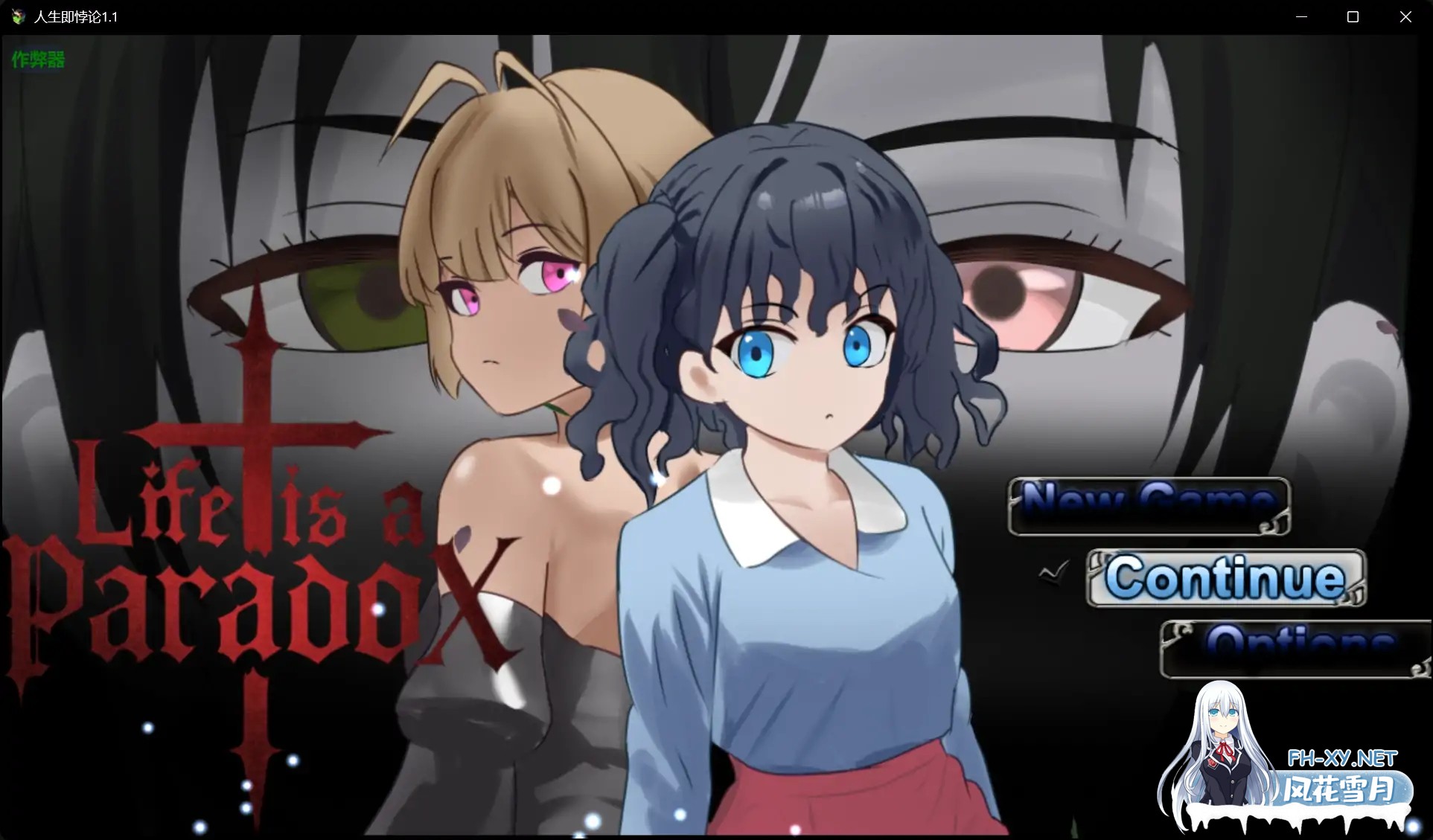 [RPG/机翻+AI文本/2D/巨乳]生命是一个悖论/Life is a paradox[Ver1.1][PC/2.0G]-7.jpg