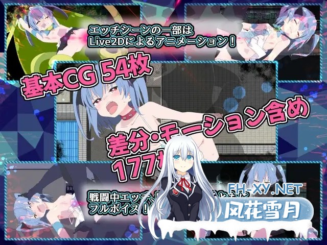 [RPG/合集/AI汉化/羞辱/处女] [ShiBoo!]魔法闘姫リルスティア[4合1][PC/8.0G]-7.jpg