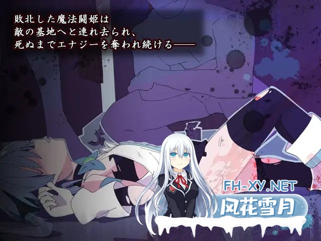 [RPG/合集/AI汉化/羞辱/处女] [ShiBoo!]魔法闘姫リルスティア[4合1][PC/8.0G]-8.jpg