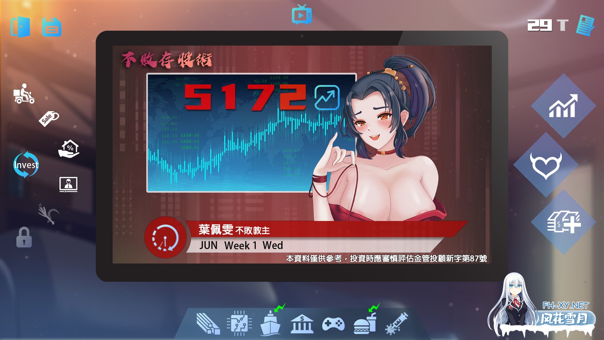 [SLG/STEAM官中/巨乳/多P/束缚/口交]股市之狼/股市淫狼[豪华版][PC/1.10G]-10.jpg