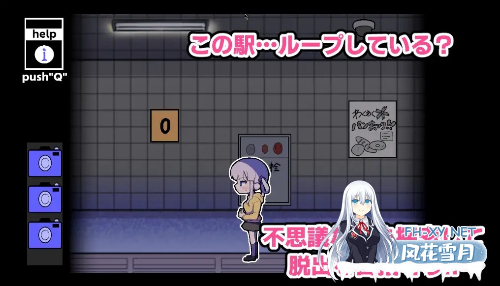 [SLG/生肉/堕落/羞耻/触手/潮吹][RJ01433228/ふかみのこころ社团]我绝不会输给什么异变！！-八度循环站-/異変になんて負けない!!-8Loops Station-[PC/1.3G]-5.jpg