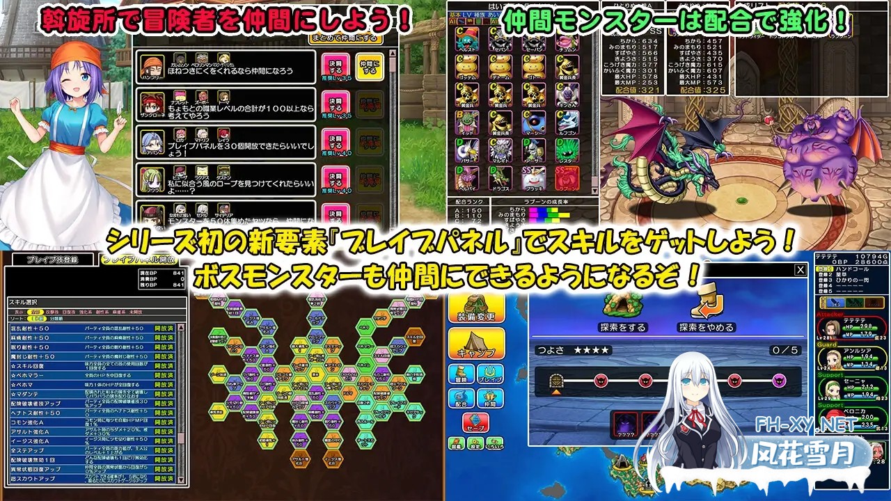 [SLG/生肉/奇幻/中出/口交/处女][RJ01459374/SPLUSH WAVE社团]龙之麻将：新娘/Dragon Mahjongg Bride[Ver1.0.3][PC/2.3G]-7.jpg