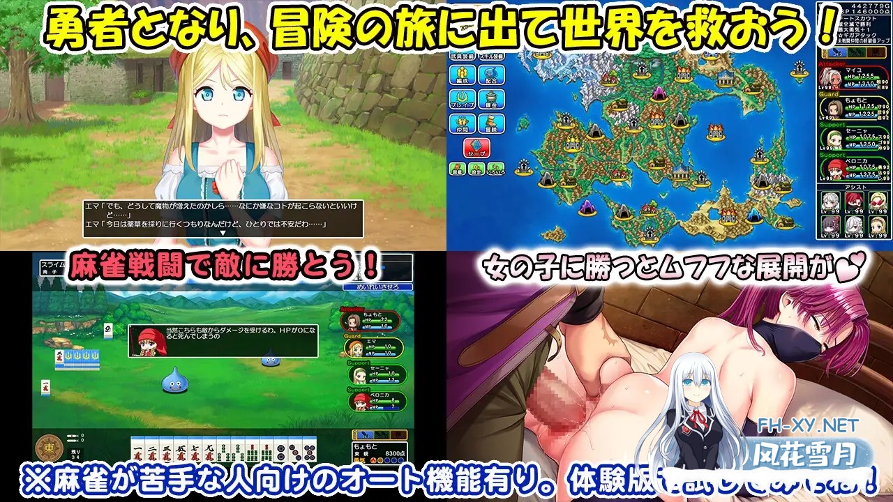 [SLG/生肉/奇幻/中出/口交/处女][RJ01459374/SPLUSH WAVE社团]龙之麻将：新娘/Dragon Mahjongg Bride[Ver1.0.3][PC/2.3G]-8.jpg