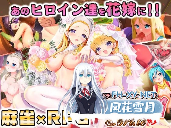 [SLG/生肉/奇幻/中出/口交/处女][RJ01459374/SPLUSH WAVE社团]龙之麻将：新娘/Dragon Mahjongg Bride[Ver1.0.3][PC/2.3G]-9.jpg