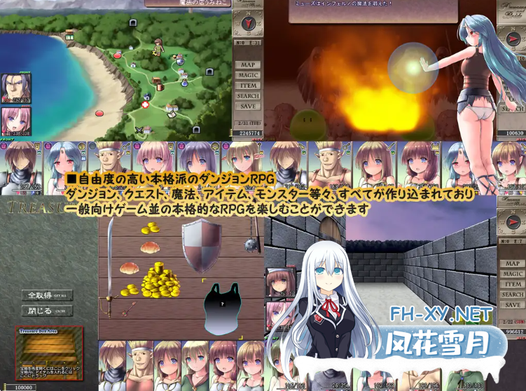 PC[爆款RPG战斗H策略经营]地下城与新娘V1.35 内嵌精翻汉化+全CG存档+通关存档+回避NTR存档 [3.1G]百度/迅雷/夸克/UC-5.png