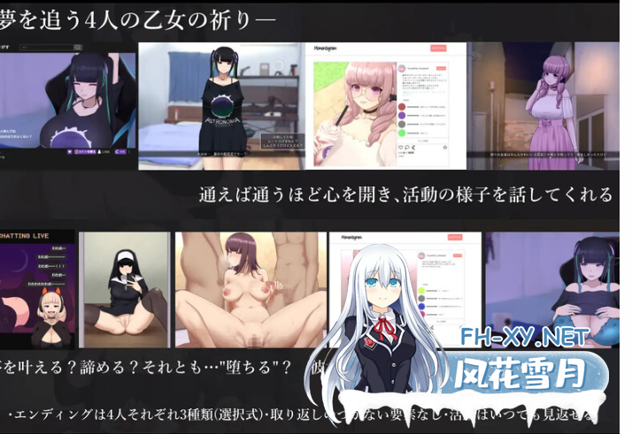 PC[动态互动SLG]艺伎 - 可以见到次文化女孩的风俗店女子と会える風俗店~V1.0 AI汉化[1.30G]-5.png