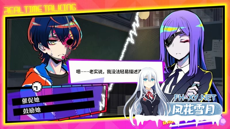 [大作SLG/中文/PC] 終天教団 / 终天教团 官方中文版+早期特典 [12G]-7.jpg