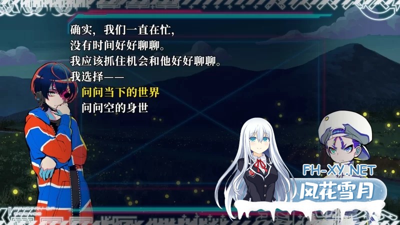 [大作SLG/中文/PC] 終天教団 / 终天教团 官方中文版+早期特典 [12G]-8.jpg