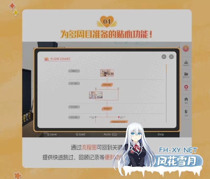 [PC/SLG/中文/步兵] [AFTERTIME.INC, Bigtail Village] 大学助教生活 [600M]-7.jpg