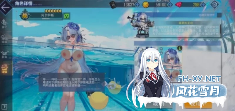 [绅士魔改/PC+安卓] 碧蓝航线 09月全渠道 全皮肤+倍攻+原画魔改+全绅士立绘[30G]-7.jpg