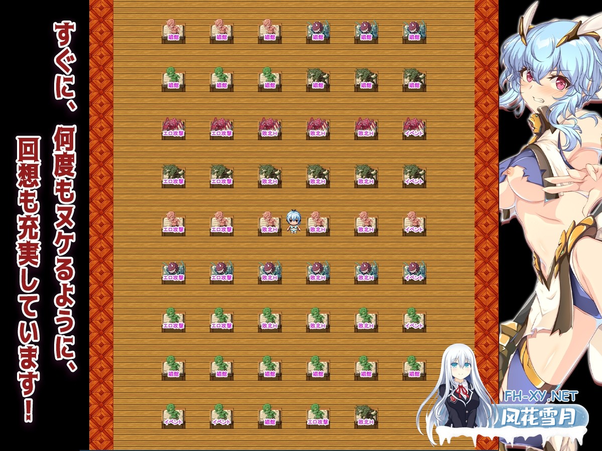 [RPG/汉化]耻辱美丽女战士克莱尔/恥辱美麗女戦士クレア AI汉化版[PC/1.5G]-5.jpg