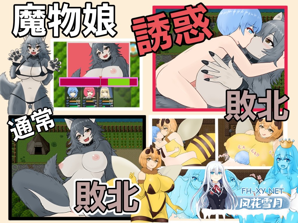 [RPG/汉化]天使与魔女的冒险者酒馆 天使と魔女の冒険者酒場 AI汉化版[PC/2.1G]-8.jpg