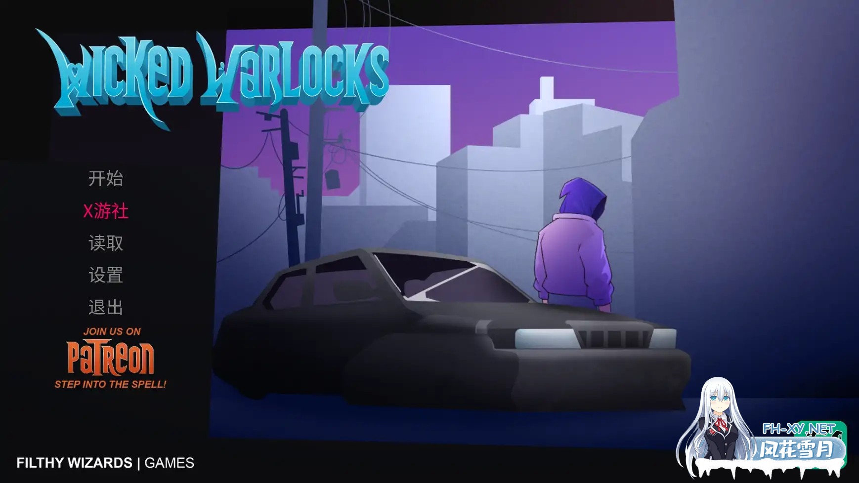 [SLG/AI汉化/2D/动态/更新]邪恶巫师/Wicked Warlocks[Ver0.1.10][PC+安卓/1.47G]-11.jpg