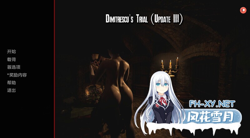 [SLG/同人/更新/巨乳/多P/汉化/动态]迪米特雷斯库的淫荡城堡/Dimitrescu's Trial[Up19][PC+安卓/1.63G]-8.jpg