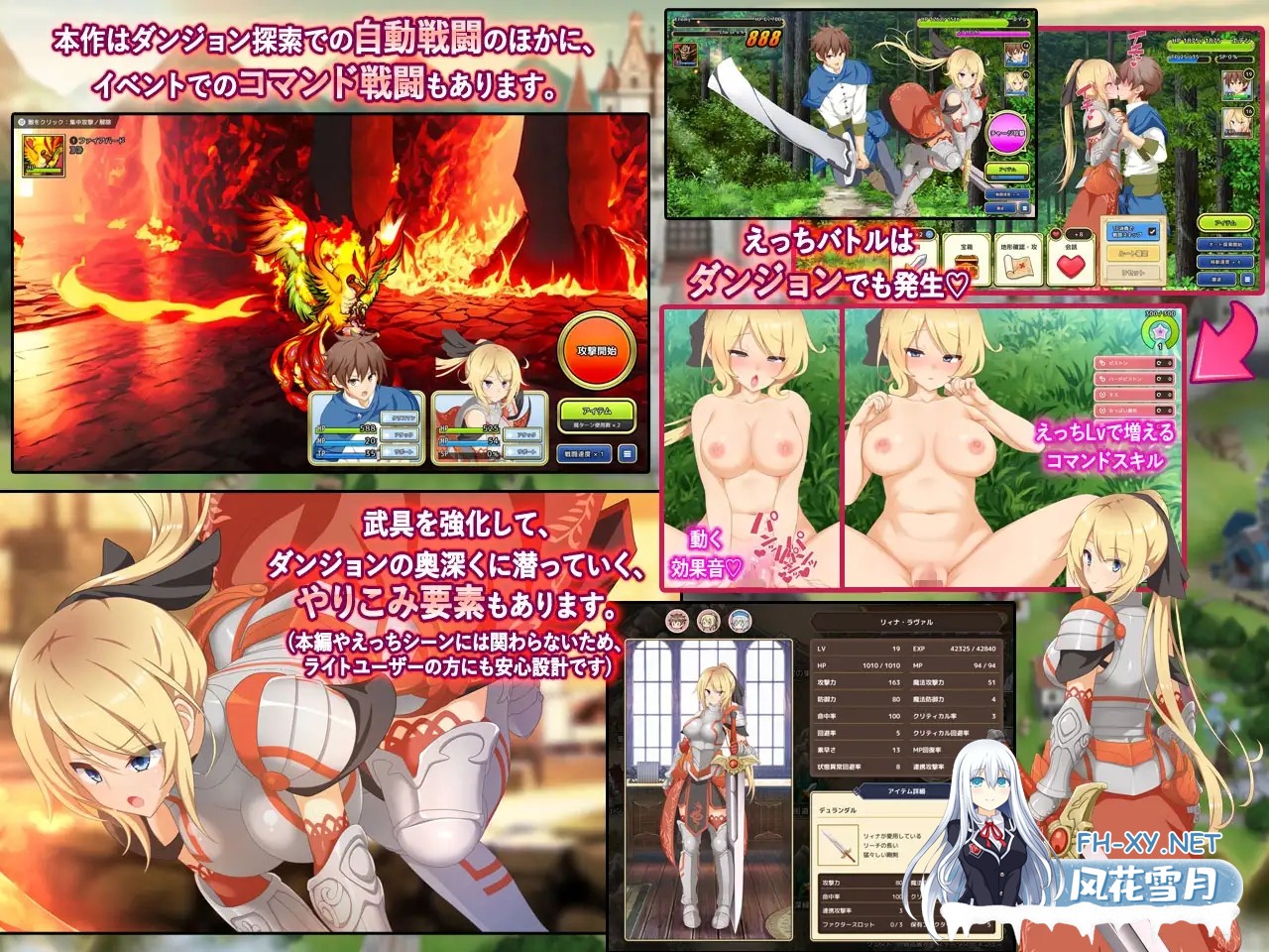 [RPG/谷歌机翻/制服/战斗H/多P/乳交/更新][RJ01166703/ダイジョビ研究所社团]神采奕奕的少女 ～过度畅销的彩视商人～/神彩の乙女 ～売れすぎた彩視...-5.jpg