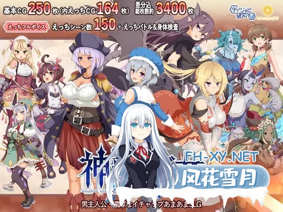 [RPG/谷歌机翻/制服/战斗H/多P/乳交/更新][RJ01166703/ダイジョビ研究所社团]神采奕奕的少女 ～过度畅销的彩视商人～/神彩の乙女 ～売れすぎた彩視...-9.jpg