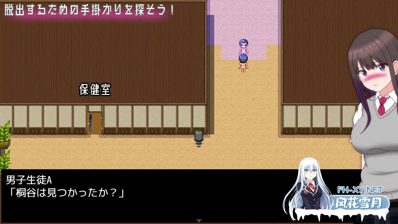 [RPG/机翻/制服/NTR/堕落/阴毛][RJ01341691/スタジオあ～る社团]艾莉卡的逃亡/ERIKA's Runaway[PC/2.56G]-5.jpg