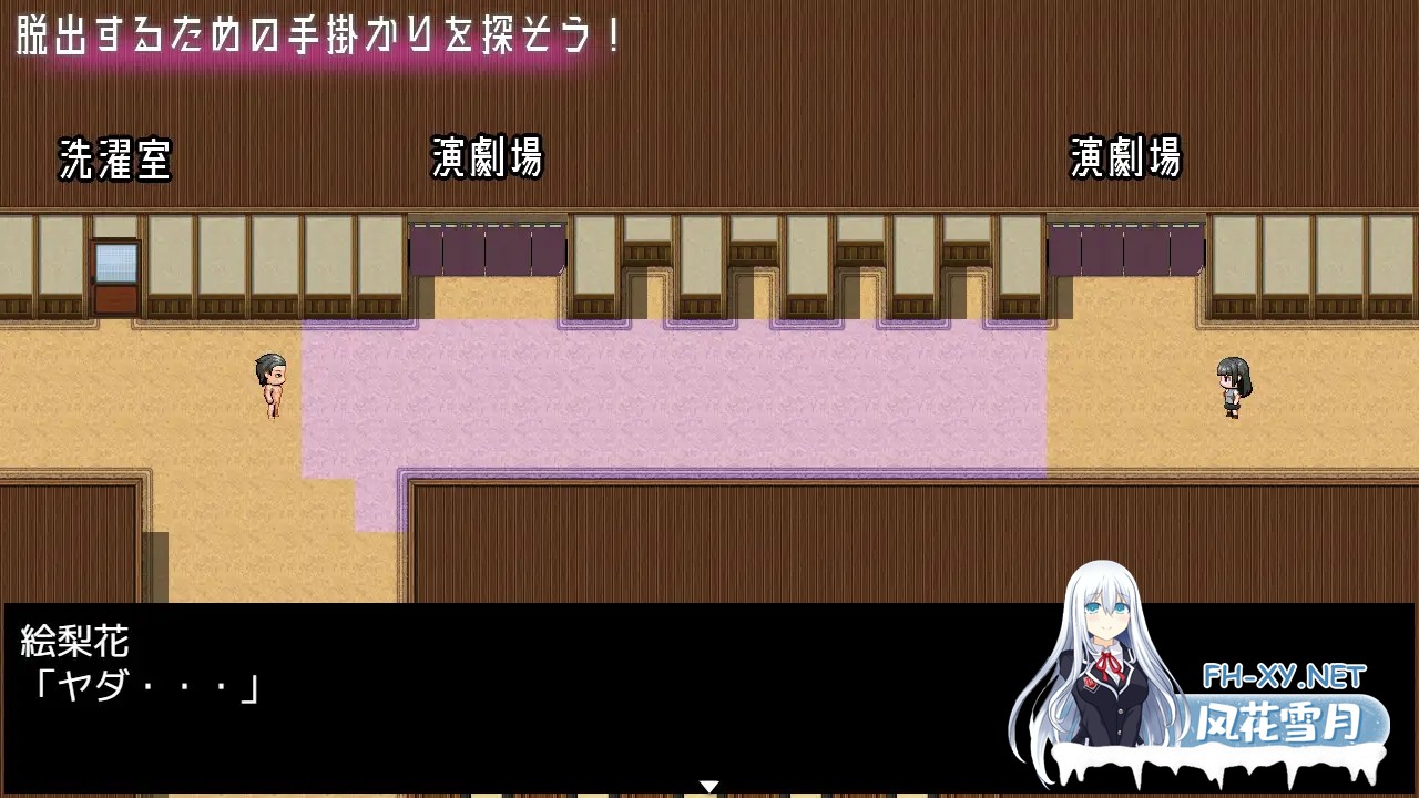 [RPG/机翻/制服/NTR/堕落/阴毛][RJ01341691/スタジオあ～る社团]艾莉卡的逃亡/ERIKA's Runaway[PC/2.56G]-6.jpg