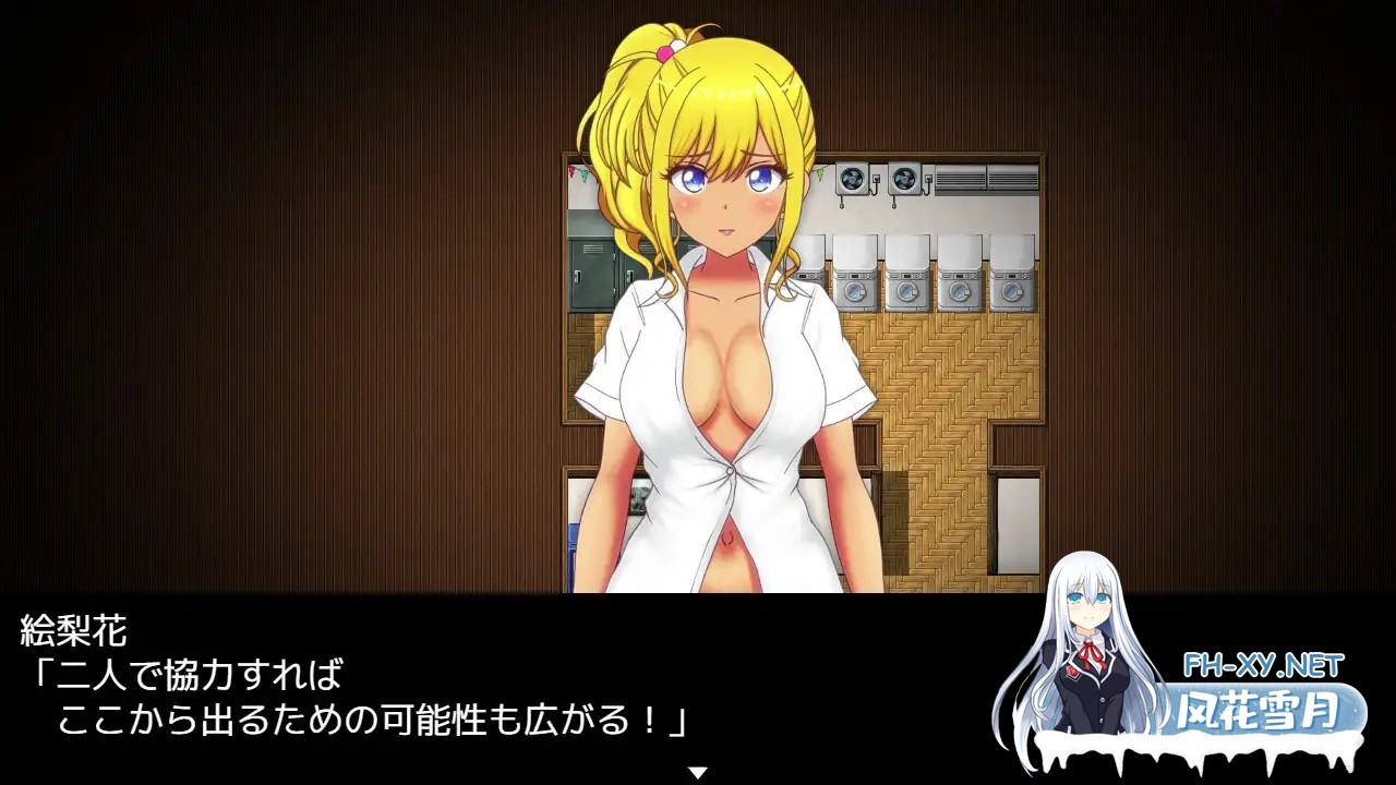 [RPG/机翻/制服/NTR/堕落/阴毛][RJ01341691/スタジオあ～る社团]艾莉卡的逃亡/ERIKA's Runaway[PC/2.56G]-7.jpg