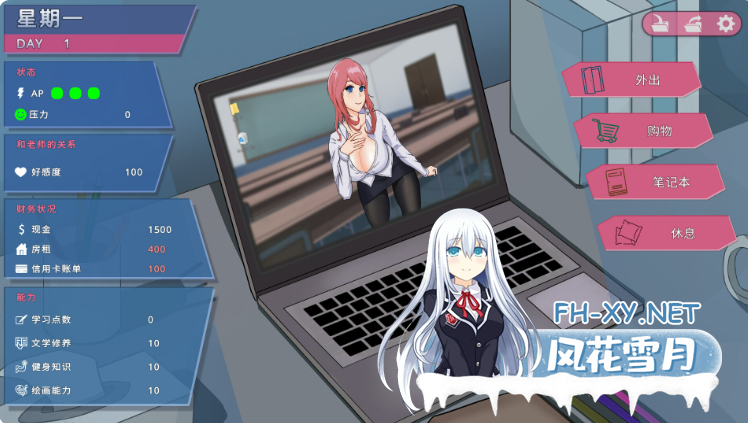 PC[人妻教师寝取互动SLG]我的恋人老师 Days with My Lonely Teacher~V1.002 官中动态步兵版[7.35G]-7.png