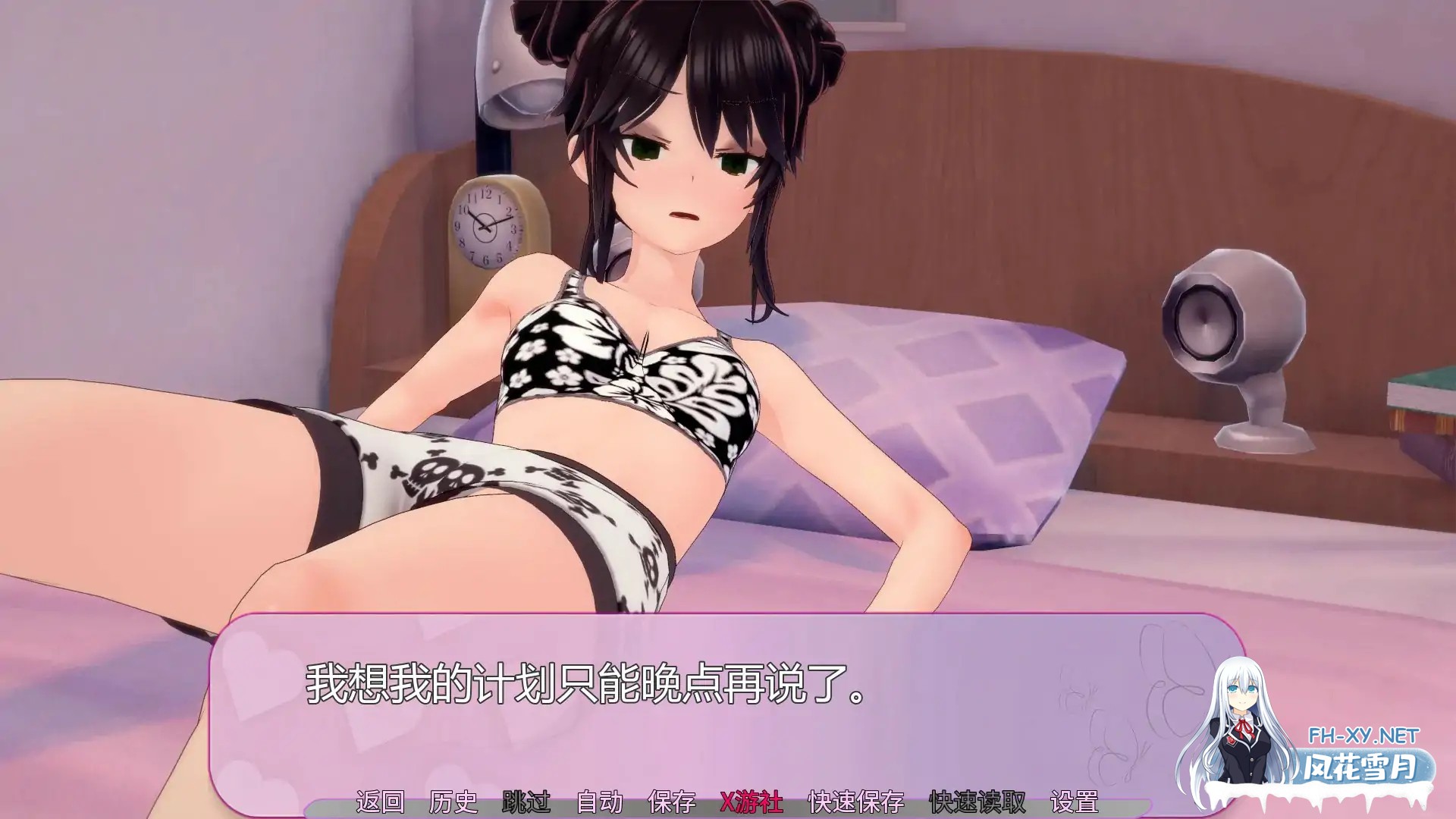 [SLG/AI汉化/3D/自慰/巨乳/]亲亲/ChariKiss[Ver0.8][PC+安卓/0.51G]-5.jpg