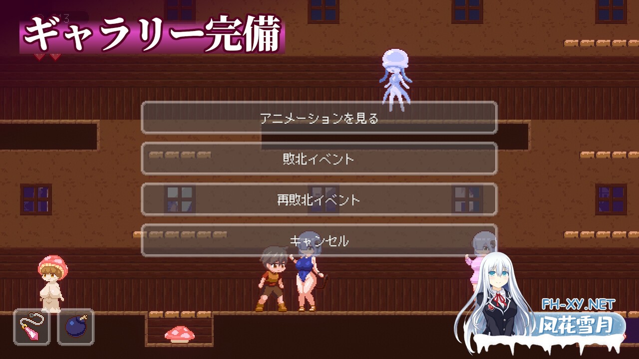 [ACT/官中]沉沦梦魔世界/夢魔世界の迷い人 Ver1.0.3 官中步兵版[PC/540M]-6.jpg
