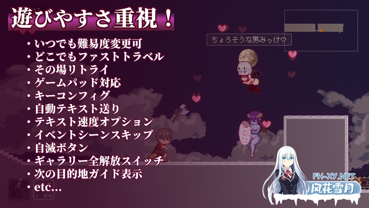 [ACT/官中]沉沦梦魔世界/夢魔世界の迷い人 Ver1.0.3 官中步兵版[PC/540M]-5.jpg