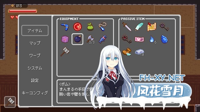 [ACT/官中]沉沦梦魔世界/夢魔世界の迷い人 Ver1.0.3 官中步兵版[PC/540M]-8.jpg