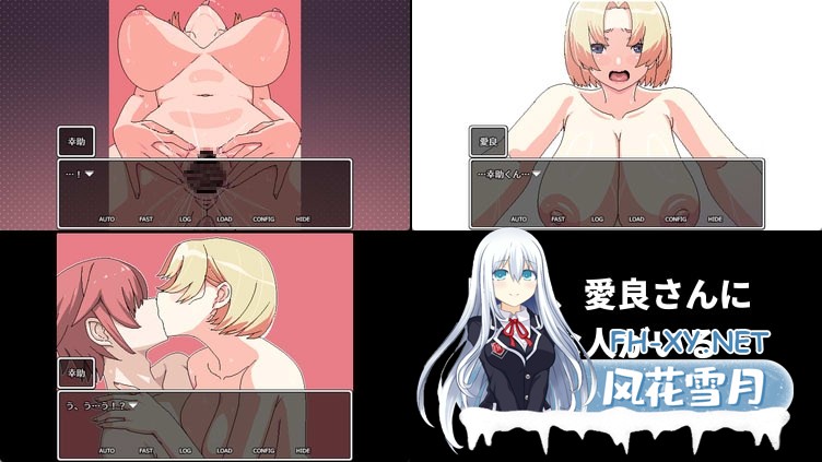 [RPG/官中]]明明迷上了冷嬌的炮友但她卻帶她的爆乳姊來了/クールなセフレに惚れたのに彼女が爆乳姉を連れて来た 官方中文版[PC/490M]-7.jpg