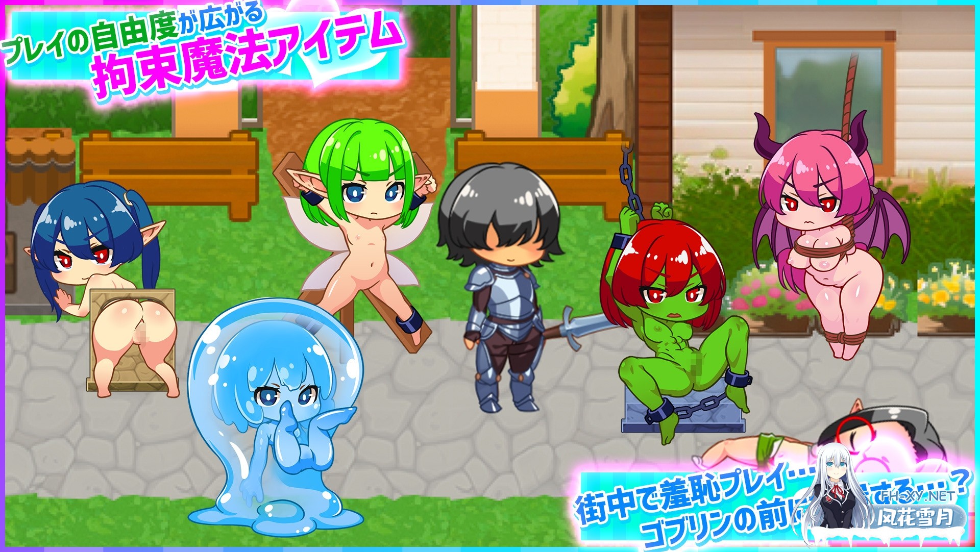 [RPG/官中]ハニーヴィレッジ 異世界でもヤりたい放題！?超フリーダムアクションRPG 官方中文版[PC+安卓/260M]-5.jpg