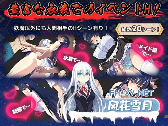 [RPG/汉化]达人退魔师绝不会屈服于触手妖魔/達人退魔師は触手妖魔なんかに屈しない AI汉化版+全CG存档[PC/5.5G]-9.jpg