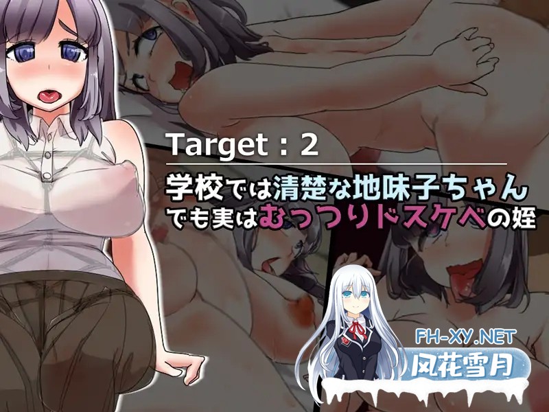 [HAG/汉化/人妻/NTR/自慰][RJ219673/HARD HYPNO社团]给嫂子和侄女下药的简单恶堕游戏0！/兄の嫁と娘を媚薬で堕とすだけの簡単なお仕事です。[+全回想存...-7.jpg