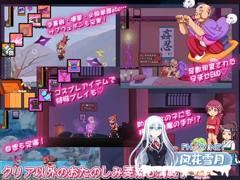 [ACT/生肉/像素/女忍者/强X/异种X/巨乳][RJ01458403/ナップルミル社团]姦忍 -乳頭の章-[PC/953M]-6.jpg