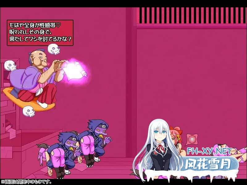 [ACT/生肉/像素/女忍者/强X/异种X/巨乳][RJ01458403/ナップルミル社团]姦忍 -乳頭の章-[PC/953M]-7.jpg