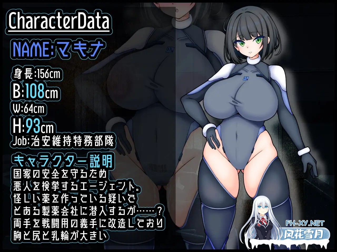 [RPG/AI汉化/巨乳/机械X/羞辱][RJ01346992/ たのしいたけ社团]机器 :RE 创新/Machina :RE Creation[Ver1.01+全回想存档][PC+安卓/610M]-5.jpg