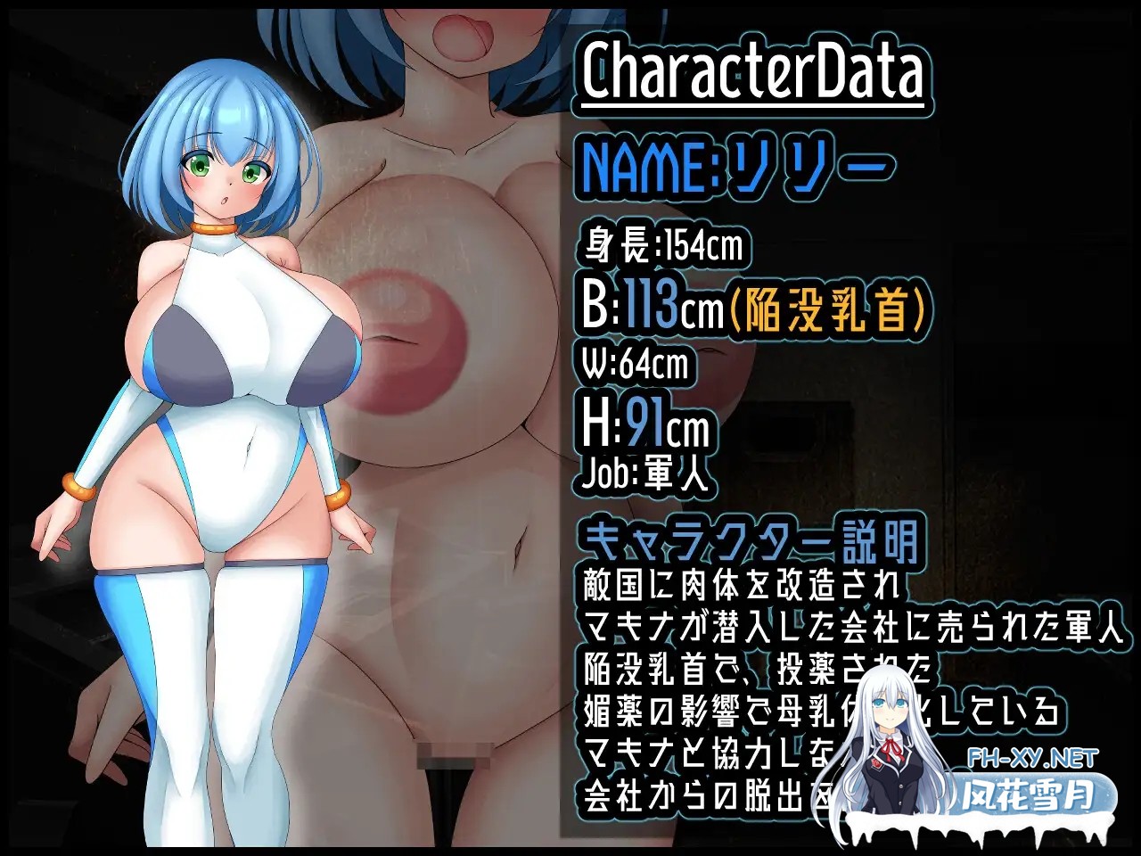 [RPG/AI汉化/巨乳/机械X/羞辱][RJ01346992/ たのしいたけ社团]机器 :RE 创新/Machina :RE Creation[Ver1.01+全回想存档][PC+安卓/610M]-6.jpg