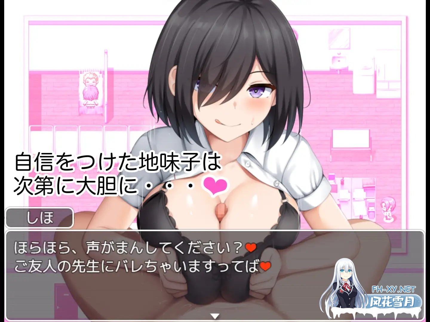 [RPG/AI汉化/色诱/手交/乳交/制服][RJ01119153/シチュエーション部社团]学校诱捕记~迷恋平凡女孩巨乳的学校~/学園篭絡記 ～地味子の巨乳に堕ちた学...-5.jpg