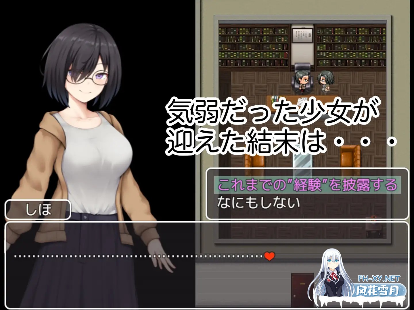 [RPG/AI汉化/色诱/手交/乳交/制服][RJ01119153/シチュエーション部社团]学校诱捕记~迷恋平凡女孩巨乳的学校~/学園篭絡記 ～地味子の巨乳に堕ちた学...-9.jpg