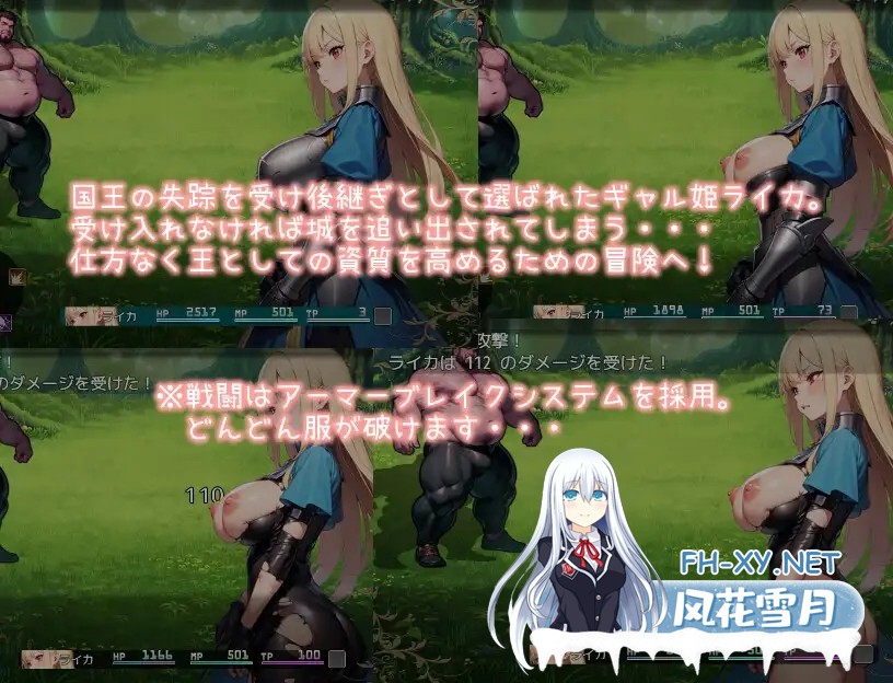 [RPG/机翻/辣妹/怀孕/巨乳/扶她/AI作画][RJ01081656/るる社团]宛如天堂/like heaven[PC/1.7G]-10.jpg