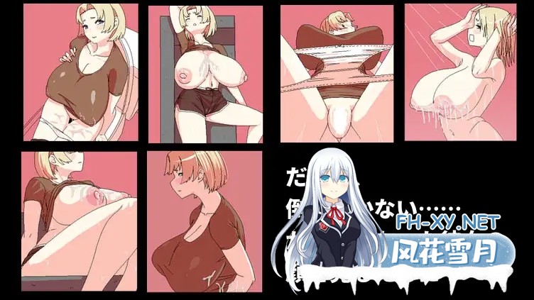 [RPG/DL官中/年上/姐妹/后宫/巨乳/处女][RJ01353209/Hoi Hoi Hoi社团]明明迷上了冷娇的炮友但她却带她的爆乳姊来了/クールなセフレに惚れたのに彼女が...-5.jpg